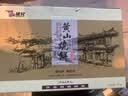 猪兄黄山烧饼170g*6袋安徽特产食品早餐零食梅干菜酥饼锅盔送礼盒 实拍图