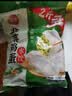 思念四拼水饺1kg*4袋约200只早餐速食蒸煎饺子家庭装夜宵速冻半成品 实拍图