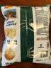 乐事（Lay's）薯片 清新芥香味 135克 膨化食品 休闲零食 实拍图