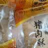 黄金香中华老字号 油酥猪肉酥200g烘焙松 儿童零食烘焙寿司小贝青团馅料 实拍图
