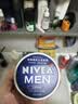 妮维雅（NIVEA）男士润肤霜150ml 清爽不油腻干皮保湿面霜护肤品生日礼物送男友 实拍图