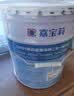 嘉宝莉内墙乳胶漆无添加净味三合一墙面漆 家用水性环保油漆涂料20kg 实拍图