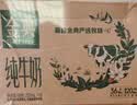 伊利【新鲜日期】金典纯牛奶早餐奶250ml*16盒3.6g 礼盒装 实拍图