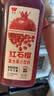 味全 稀释【红石榴复合果汁】冷藏锁鲜果蔬汁饮料900ML*2瓶 大瓶装 实拍图