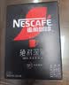 雀巢（Nestle）绝对深黑美式速溶黑咖啡0糖*健身燃减深烘1.8g*30包 实拍图