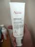 雅漾（Avene）三重专研舒缓霜200ML AD霜保湿滋润舒缓秋冬换季止痒敏肌身体乳霜 实拍图