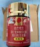 同仁堂（TRT）番茄红素男士备孕提高活力维生素e男性成人保健用品进口原料120粒 实拍图