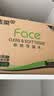 洁柔抽纸 粉Face3层110抽*24包 可湿水纸巾卫生纸 柔韧抽纸整箱 实拍图