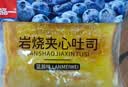 泓一 乳酪肉松面包2斤 吐司早餐代餐手撕面包休闲零食品小吃点心1000g 实拍图