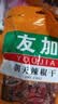 友加食品 干辣椒100g袋装 朝天辣椒干 香辛料火锅底料红辣椒干货炖煮卤料 实拍图