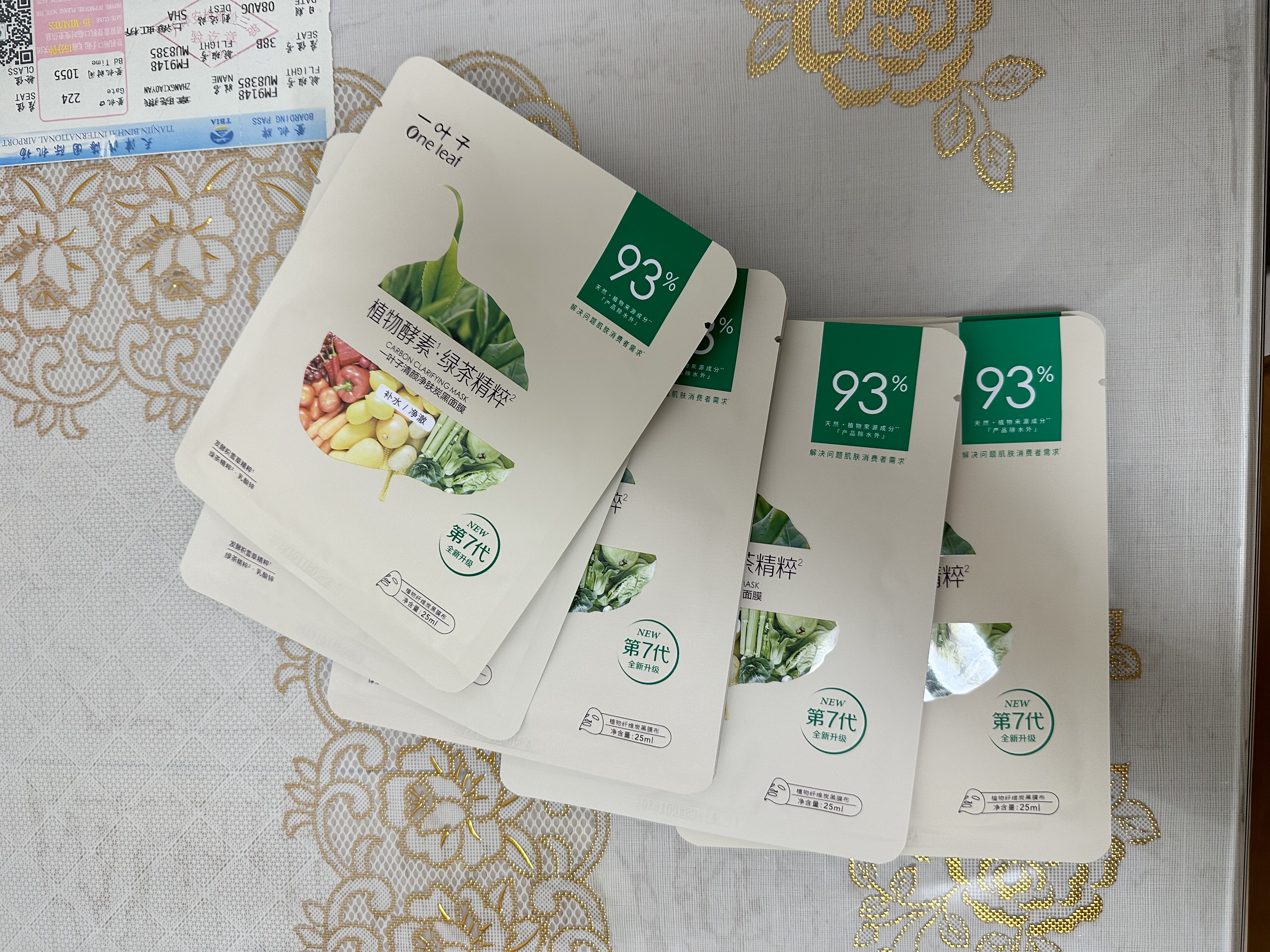 一叶子面膜补水植物酵素黑面膜清洁净透毛孔舒缓美白淡斑提亮紧致控油女 【控油补水】炭黑面膜30片送5片 实拍图