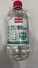 75度医用酒精消毒液酒精75医用酒精喷雾乙醇酒精喷壶500ml带喷头 药房同款【医用级酒精】500ml*1瓶丨无喷头 实拍图