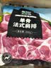 大庄园精选 新西兰单骨法式羊肩排净重1斤 烧烤西餐【欧盟认证】 实拍图