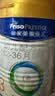 美素佳儿（Friso）皇家幼儿配方奶粉 3段（1-3岁幼儿适用）400g 乳铁蛋白（新国标） 实拍图