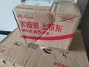 英氏婴幼儿发酵软软面原味200g 线面宝宝辅食好吸收儿童面条7月+ 实拍图