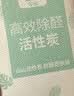山山活性炭除甲醛炭包14kg除异味装修新房急住新车除味炭包光触媒防潮 实拍图