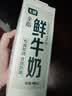 七鲜 鲜牛奶950ml 实拍图