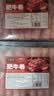 小龙坎肥牛卷500g 烤肉火锅涮煮火锅食材牛肉卷肥牛片生鲜 实拍图