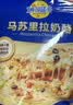 妙可蓝多马苏里拉芝士碎450g*2 奶酪碎 焗饭披萨拉丝烘焙原料 实拍图
