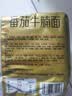 五谷道場 金系列番茄牛腩面112g*5 实拍图