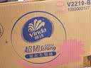 维达（Vinda）抽纸 超韧3层150抽*24包 真S码 湿水不易破 卫生纸 餐巾纸 整箱 实拍图