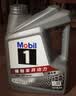 美孚（Mobil）全合成汽机油0W-20 SP级4L美孚1号极光银汽车保养京东养车自营 实拍图