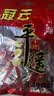 冠云平遥牛肉一品香454g酱卤牛肉粒熟食年货山西特产中华老字号即食 实拍图
