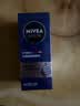 妮维雅（NIVEA）男士【清透保湿】多肤质可用水活补水保湿润肤乳50g滋润乳 送男友 实拍图