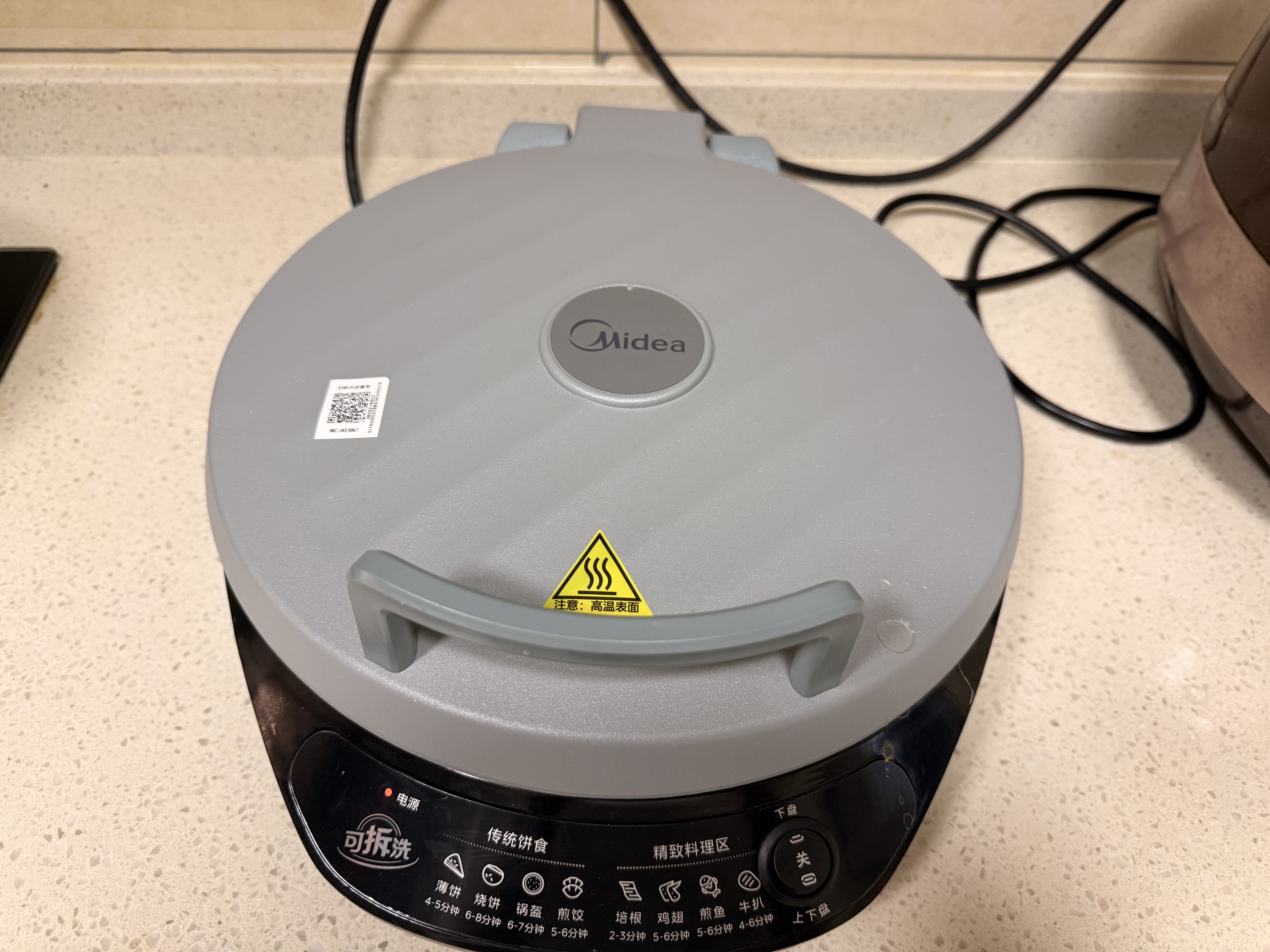 美的（Midea）电饼铛 家用电饼档 双面加热煎烤机烤肉烙饼锅 0氟钛陶瓷三明治机早餐机 下盘可拆电煎锅JKE3067Ti 实拍图