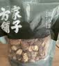 方家铺子中华老字号 七星东北御品秋木耳500g 黑木耳小碗耳肉厚无根干木耳 实拍图