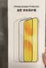 倍思【AR增透抗反光】适用iPhone17Promax钢化膜苹果17Promax手机膜全屏高清无尘仓贴膜保护膜2片装 实拍图