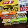 寿桃非油炸蒸蛋面条挂面拉面方便面速食鸡蛋面早餐汤面宵夜1750g/箱 实拍图