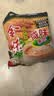 金味咸味果蔬麦片600g（30g*20袋）营养早餐 即食燕麦片【咸味】 实拍图