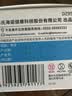 海氏海诺75%医用酒精消毒棉片湿巾100片 独立装擦手机皮肤消毒 6*3cm凑单 实拍图