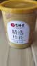 艺福堂花草茶2026新花精选桂花50g 金桂干花可熬酱无熏硫养生泡酒搭红茶 实拍图