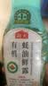 海天 有机蚝油鲜露600g【有机】挤挤装 炒蘸腌拌增香 配料干净 实拍图