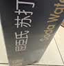 屈臣氏（Watsons）苏打水原味330ml*24罐整箱0糖0卡0脂无糖饮料气泡水聚餐调酒 实拍图