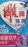 雕牌 除菌无磷洗衣粉 薰衣草馨香 8斤(3.68kg+320g)  99.99%除菌 除螨 实拍图