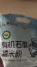 吾谷为伴有机石磨糯米粉2斤 粗粮杂粮粉 年糕粉糍粑粉 糯米面 实拍图