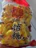 圣福记高粱饴拉丝软糖原味 500g 正宗山东特产 老式糖果 怀旧零食 实拍图