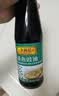 李锦记【百厨大战同款】蒸鱼豉油410ml 【酿造酱油】去腥提鲜豉香四溢 实拍图