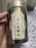 宜露鹿鞭丸人参茸血梅花鹿鞭鹿肾鹿筋生精固肾生雄力三鞭大力丸参茸膏 实拍图