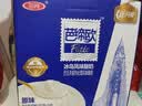 三元芭缔欧冰岛风味常温酸奶整箱200g*24盒 3.0g蛋白质  实拍图