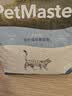 佩玛思特PetMaster深海鱼系列猫粮成猫去毛球猫粮2kg 实拍图