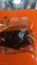 张飞 灯影牛肉丝香辣味100g  四川特产 麻辣休闲零食小吃   实拍图