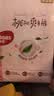 好奇（Huggies）铂金装小桃裤纸尿裤NB84片(5kg以下)尿不湿【散热口碑王】 实拍图