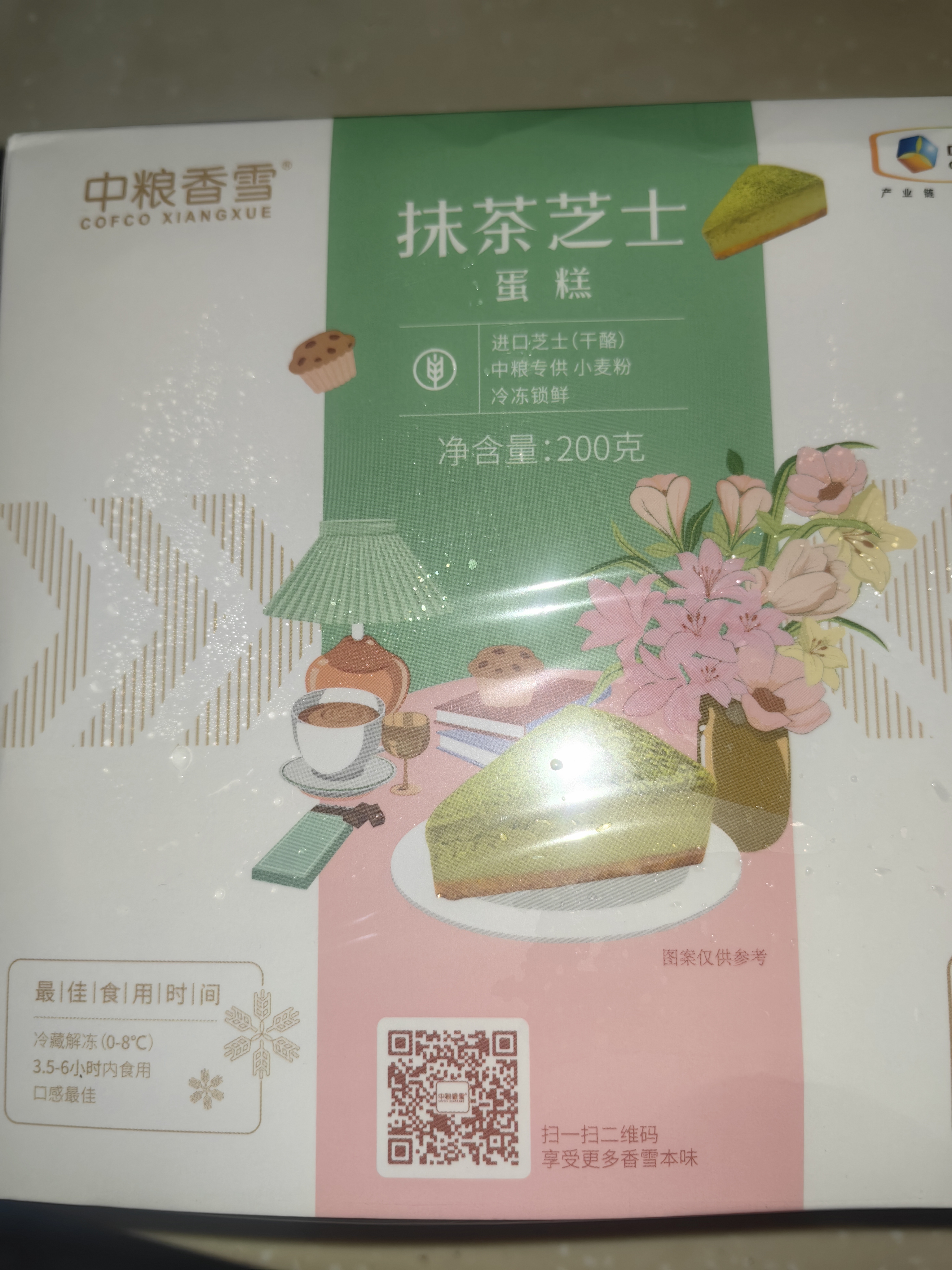 中粮香雪（COFCOXIANGXUE）抹茶芝士蛋糕200g动物奶油西式糕点聚会休闲下午茶点心100g*2块 实拍图