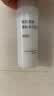 MUJI敏感肌用基础补水乳液 保湿 护肤 牛奶瓶 滋润型 50ml  实拍图