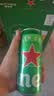喜力经典500ml*18听整箱装喜力啤酒Heineken喜宴聚餐啤酒送礼京东自营 实拍图