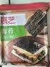 吉得利 寿司食材 秋田小町米300g 寿司米日式料理饭团紫菜包饭 实拍图